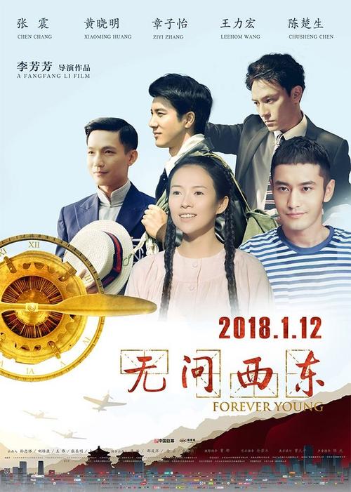留学学历认证书样本